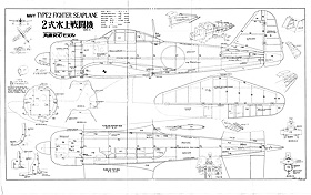 Marutaka Nakajima A6M2-N Rufe (plans and parts)