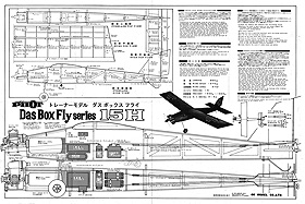 Pilot Das Fly Box 15H