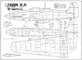 Marutaka Ki-61 Hien