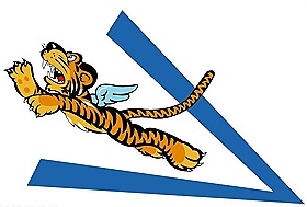 Decal P-40 Flying Tiger 2
